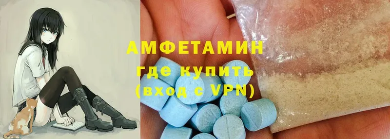 как найти наркотики  Подпорожье  Amphetamine 98% 