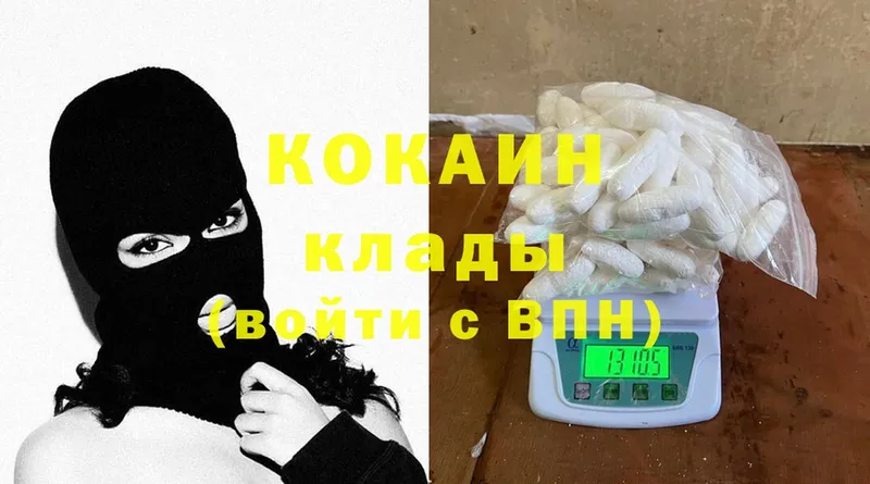 Кокаин 98%  где продают   Подпорожье 