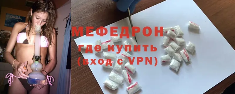 Меф мука  Подпорожье 