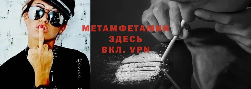 МЕТАМФЕТАМИН витя  Подпорожье 